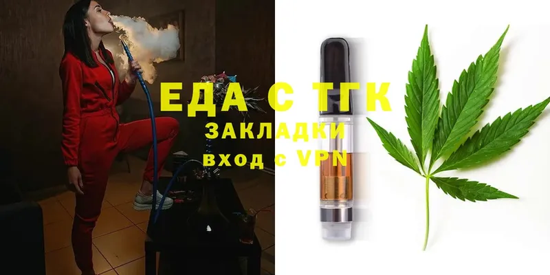 Cannafood конопля  OMG ТОР  Данилов 