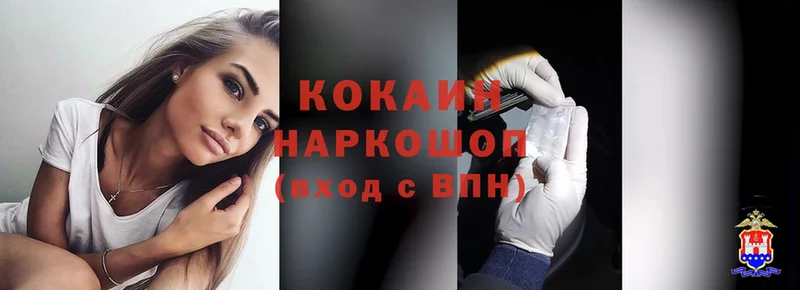 Cocaine Перу  где найти наркотики  MEGA как войти  Данилов 