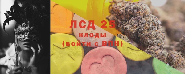 MDMA Богородицк