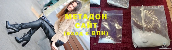 MDMA Богородицк