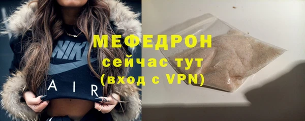 мефедрон VHQ Богданович