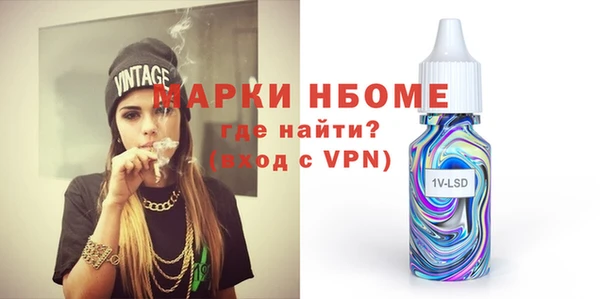 мефедрон VHQ Богданович