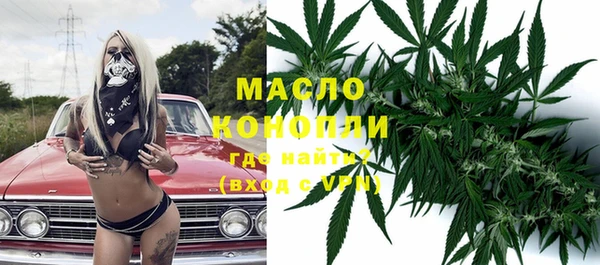 MDMA Богородицк