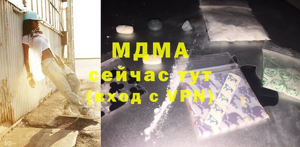 MDMA Богородицк