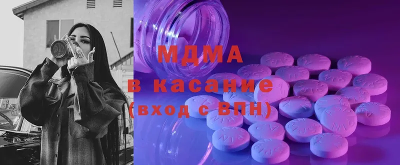 MDMA Molly  Данилов 